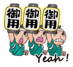 Noisily Samurai Drama (English ver.) sticker #2115929