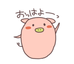 The pig which greets sticker #2116061