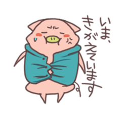 The pig which greets sticker #2116063