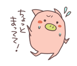 The pig which greets sticker #2116067