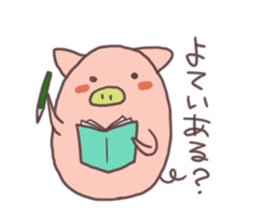 The pig which greets sticker #2116068