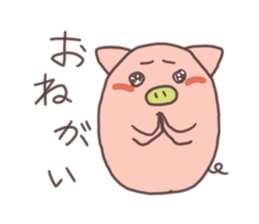 The pig which greets sticker #2116081