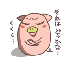 The pig which greets sticker #2116087