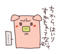 The pig which greets sticker #2116089