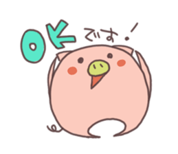 The pig which greets sticker #2116091