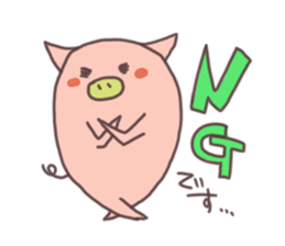 The pig which greets sticker #2116092
