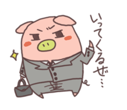 The pig which greets sticker #2116099