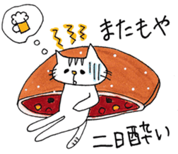 Hello from curry bread!! sticker #2116241