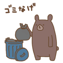 Hokkaido Squirrel & Brown bear sticker #2116344