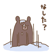 Hokkaido Squirrel & Brown bear sticker #2116346