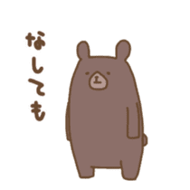 Hokkaido Squirrel & Brown bear sticker #2116348
