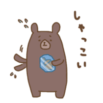 Hokkaido Squirrel & Brown bear sticker #2116350