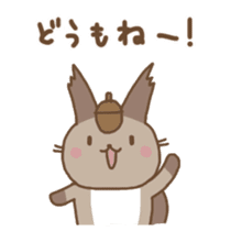 Hokkaido Squirrel & Brown bear sticker #2116353