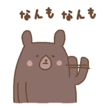 Hokkaido Squirrel & Brown bear sticker #2116354
