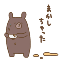 Hokkaido Squirrel & Brown bear sticker #2116360