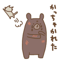 Hokkaido Squirrel & Brown bear sticker #2116362