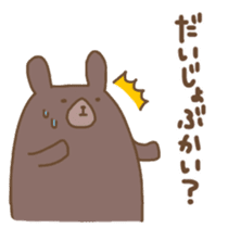 Hokkaido Squirrel & Brown bear sticker #2116368