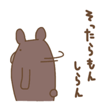 Hokkaido Squirrel & Brown bear sticker #2116370