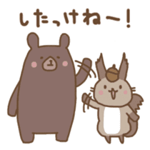 Hokkaido Squirrel & Brown bear sticker #2116372