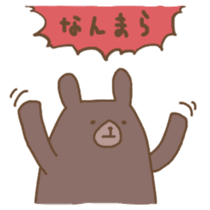 Hokkaido Squirrel & Brown bear sticker #2116374