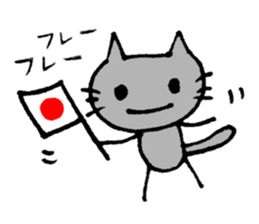Black cat RAITO sticker #2116542