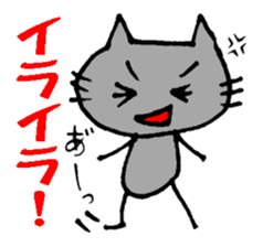 Black cat RAITO sticker #2116546