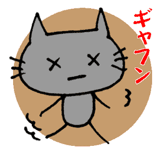Black cat RAITO sticker #2116547