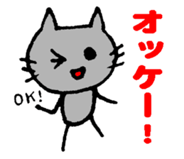 Black cat RAITO sticker #2116548