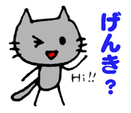 Black cat RAITO sticker #2116549
