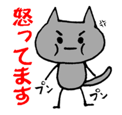 Black cat RAITO sticker #2116552