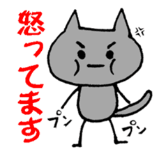 Black cat RAITO sticker #2116552