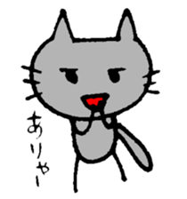 Black cat RAITO sticker #2116553