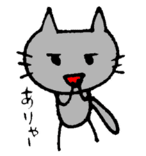 Black cat RAITO sticker #2116553