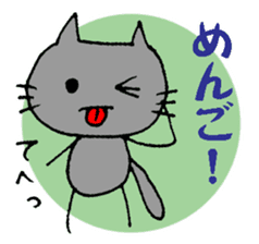 Black cat RAITO sticker #2116558