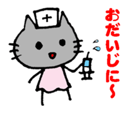 Black cat RAITO sticker #2116563