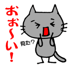 Black cat RAITO sticker #2116564