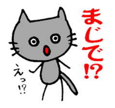 Black cat RAITO sticker #2116568