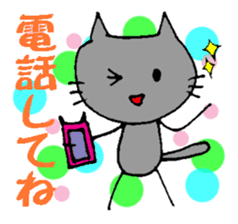 Black cat RAITO sticker #2116572