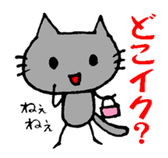 Black cat RAITO sticker #2116573