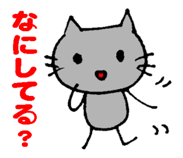 Black cat RAITO sticker #2116578