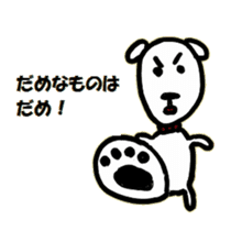 Sorakichi's message 2 sticker #2116832
