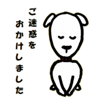 Sorakichi's message 2 sticker #2116834