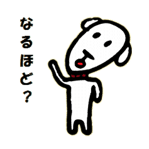 Sorakichi's message 2 sticker #2116835