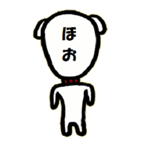 Sorakichi's message 2 sticker #2116839