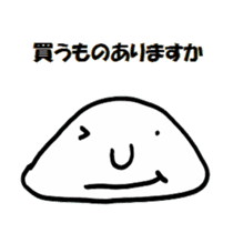 Sorakichi's message 2 sticker #2116850