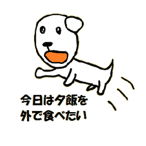 Sorakichi's message 2 sticker #2116852