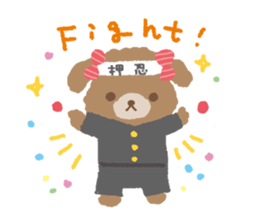 Na- poodle sticker #2116863