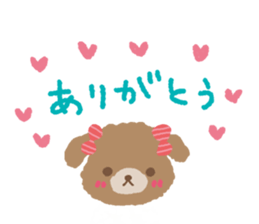 Na- poodle sticker #2116865