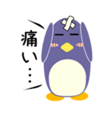 penguin a one word. sticker #2116982