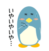 penguin a one word. sticker #2116991